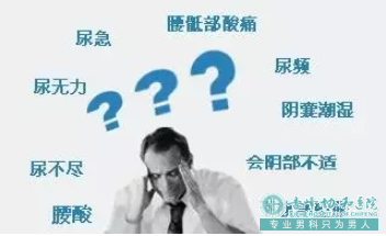 赤峰附属医院看男科：前列腺炎病因?